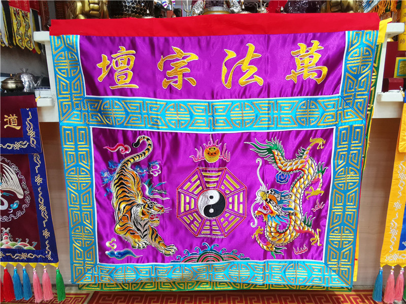 Home Textiles China - Gros taoïste bouddhiste approvisionnement maison Temple