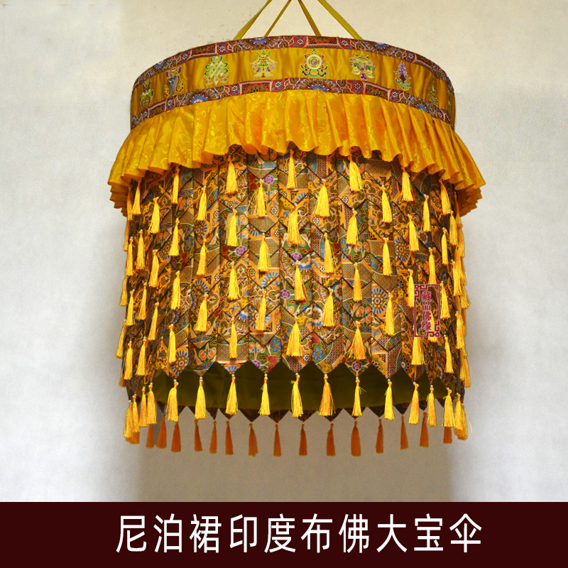 Home Textiles China - Grand article bouddhiste en gros, maison,
