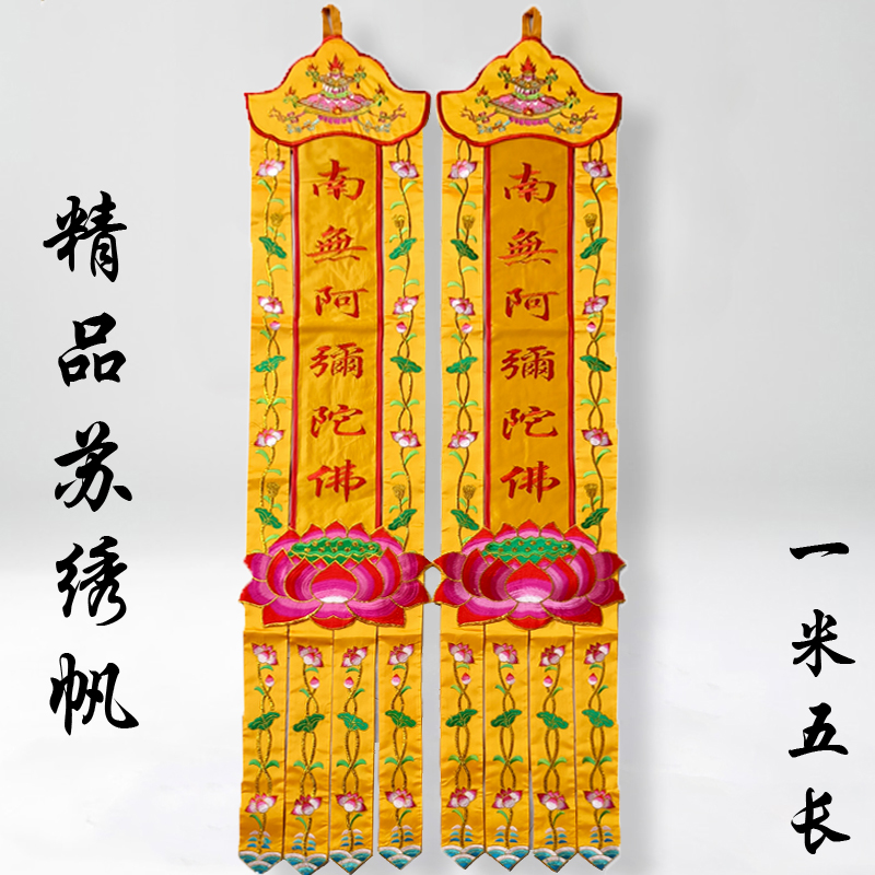 2 pièces une paire en gros fou - Home Textiles China avis et prix