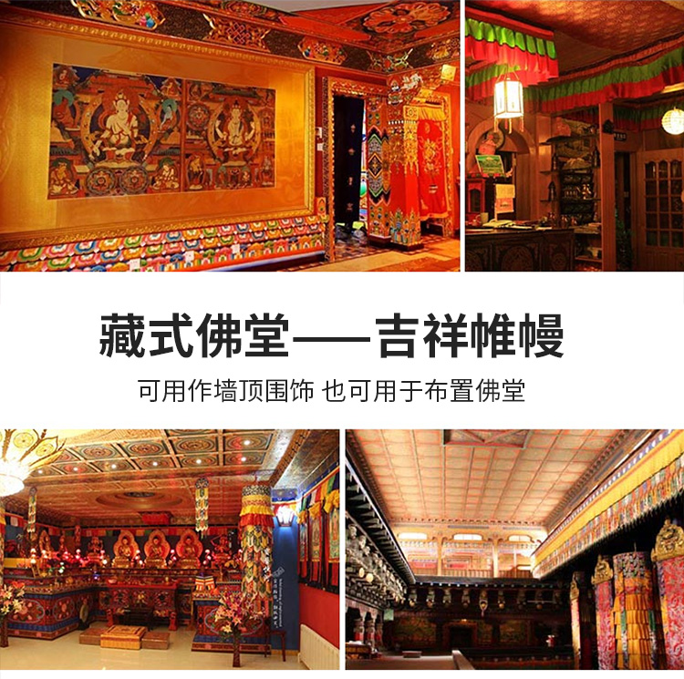 Ornement de temple bouddhiste, - Home Textiles China avis et prix