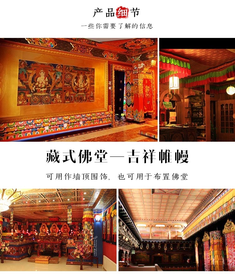 Gros fourniture bouddhiste bou - Home Textiles China avis et prix