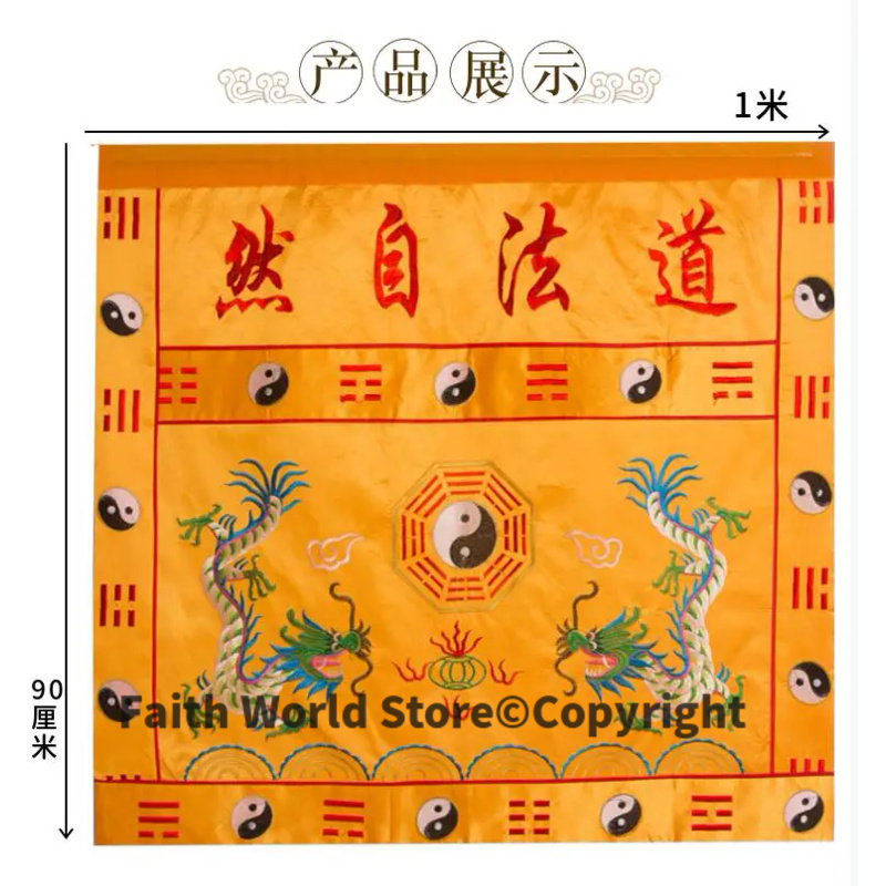 DAO FA ZI RAN-Enceinte d'autel - Home Textiles China avis et prix