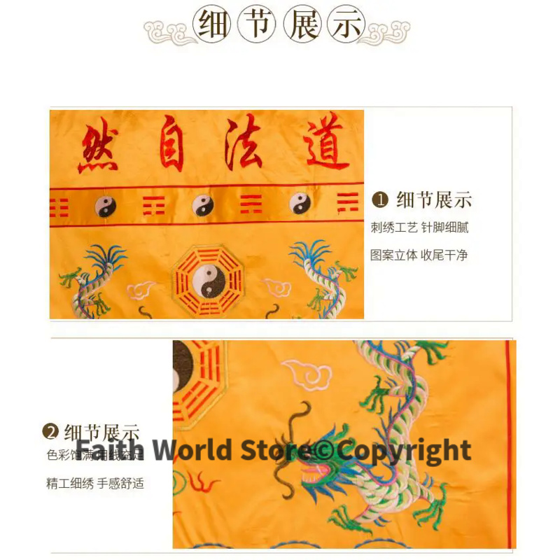 DAO FA ZI RAN-Enceinte d'autel - Home Textiles China avis et prix