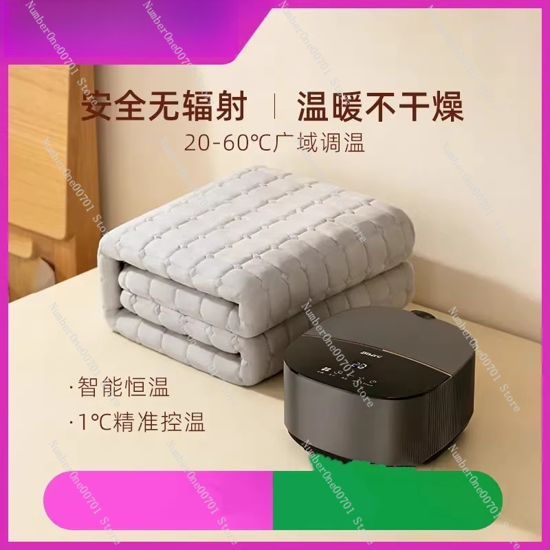 Couverture chauffante intellig - Heated Pad Electric avis et prix