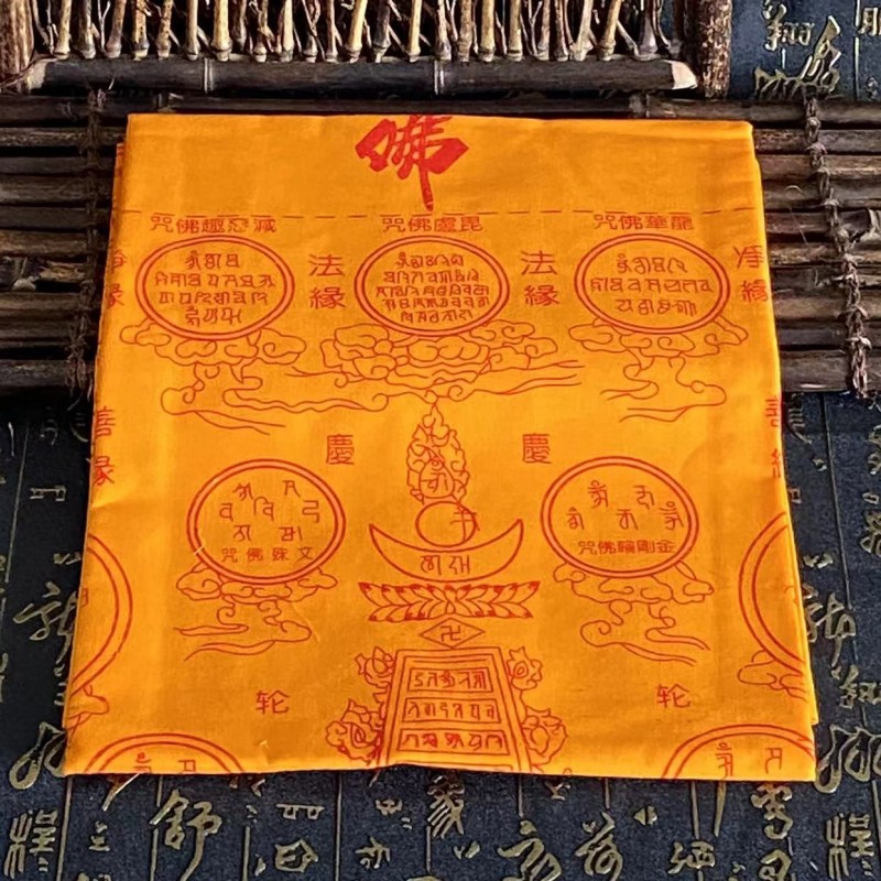 Réincarnation imprimée tibétai - Home Textiles China avis et prix